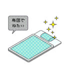 社畜の私たち（個別スタンプ：9）