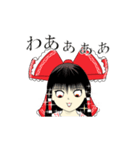 動く‼東方Projectスタンプ2（個別スタンプ：9）