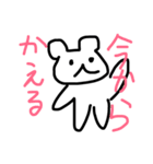 キモカワクマの陸上部（個別スタンプ：38）