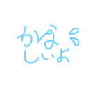 文字の暖かみ（個別スタンプ：2）