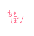 文字の暖かみ（個別スタンプ：6）