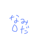 文字の暖かみ（個別スタンプ：8）