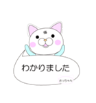 毎日使える！かわいい猫スタンプさっちゃん（個別スタンプ：2）