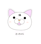 毎日使える！かわいい猫スタンプさっちゃん（個別スタンプ：5）