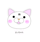 毎日使える！かわいい猫スタンプさっちゃん（個別スタンプ：7）