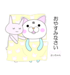 毎日使える！かわいい猫スタンプさっちゃん（個別スタンプ：12）