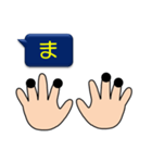 シンプル指点字＊2（個別スタンプ：1）