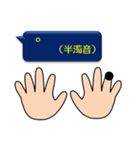 シンプル指点字＊2（個別スタンプ：18）