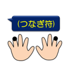 シンプル指点字＊2（個別スタンプ：21）