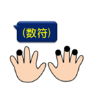 シンプル指点字＊2（個別スタンプ：22）