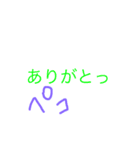 手書きで書いたスタンプ（個別スタンプ：4）