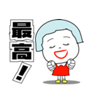 まおとデカ文字 3（個別スタンプ：5）