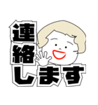 まおとデカ文字 3（個別スタンプ：12）