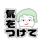 まおとデカ文字 3（個別スタンプ：16）