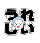 まおとデカ文字 3（個別スタンプ：20）