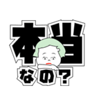 まおとデカ文字 3（個別スタンプ：22）