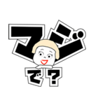 まおとデカ文字 3（個別スタンプ：25）