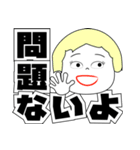 まおとデカ文字 3（個別スタンプ：34）