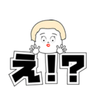 まおとデカ文字 3（個別スタンプ：38）