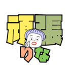 まおとデカ文字 6（個別スタンプ：2）