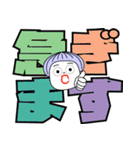 まおとデカ文字 6（個別スタンプ：3）