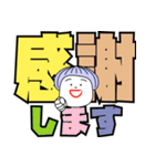 まおとデカ文字 6（個別スタンプ：6）