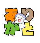 まおとデカ文字 6（個別スタンプ：7）