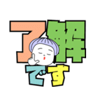 まおとデカ文字 6（個別スタンプ：10）