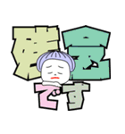 まおとデカ文字 6（個別スタンプ：11）