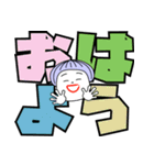 まおとデカ文字 6（個別スタンプ：12）