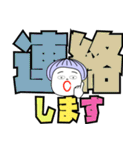 まおとデカ文字 6（個別スタンプ：19）