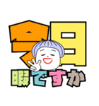 まおとデカ文字 6（個別スタンプ：24）