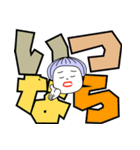 まおとデカ文字 6（個別スタンプ：29）