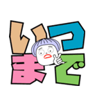 まおとデカ文字 6（個別スタンプ：31）