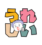 まおとデカ文字 6（個別スタンプ：33）