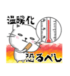 夏到来！日本の夏暑さを吹き飛ばせ！（個別スタンプ：5）