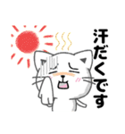 夏到来！日本の夏暑さを吹き飛ばせ！（個別スタンプ：7）