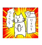 だらねこちゃんの日常。その2（個別スタンプ：35）