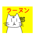 だらねこちゃんの日常。その2（個別スタンプ：37）