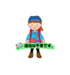 祝！登頂 日本百名山 登山女子 Custom0106d（個別スタンプ：17）