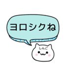 【しんご】が使うねこ（個別スタンプ：3）