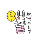 rabbitWonderland2（個別スタンプ：4）