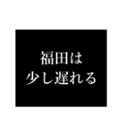 福田 苗字/名前 タイプライター動くアニメ（個別スタンプ：4）