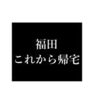 福田 苗字/名前 タイプライター動くアニメ（個別スタンプ：7）