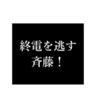 斉藤 苗字/名前 タイプライター動くアニメ（個別スタンプ：15）