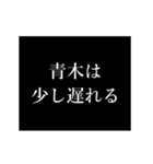 青木 苗字/名前 タイプライター動くアニメ（個別スタンプ：4）