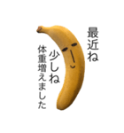バナナのトニー（個別スタンプ：4）
