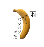 バナナのトニー（個別スタンプ：6）