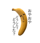 バナナのトニー（個別スタンプ：10）