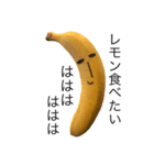 バナナのトニー（個別スタンプ：11）